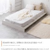ベッド 寝具 シングル フレーム マットレス付 ロー ステージ すのこ 宮付き 宮棚 収納付き 韓国 インテリア オシャレ おすすめ ボード 宮 1人暮らし フロア 幅120cm