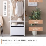ランドセルラック スリム ハンガーラック クローゼット 木製 ハンガー おしゃれ ラック ワードローブ スチール 北欧 キッズ 棚 洋服 収納 シェルフ 収納棚 子供 モダン 引き出し チェスト タンス クローゼットハンガー コートハンガー 入学祝い 新生活