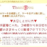 クリスマス濃厚チョコレートクリームデコレーションロールケーキ［クリスマスケーキ クリスマスデコレーション クリスマスロールケーキ チョコレートケーキ コンパクトサイズ］