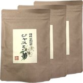 特級 ジャスミン茶 100g×3袋セット 茉莉花茶 ジャスミンティー ギフト プレゼント 敬老の日 プチギフト お茶 内祝い 2026