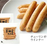 三田屋総本家 ハムギフト：ロースハムブロック ももハムブロック ミートローフブロック チューリンガーウィンナー セット