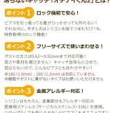 落ちない ピアス キャッチ オチナイくん【1個】金属アレルギー対応ステンレス製 サージカル 医療用 シリコン【全品1個ずつバラ売り】 プレゼント