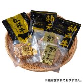 2大和牛カレー&ハンバーグ食べ比べ (5685-50) [お中元][お歳暮] ※送料無料(北海道・沖縄・離島への配送不可)