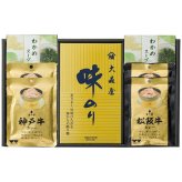 和之味結 松阪牛・神戸牛カレー＆味のり詰合せ WAM-D WAM-D 内祝い お祝 出産内祝い