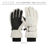 スキーグローブ 通販 スノボ スキー スキー手袋 手袋 手ぶくろ グローブ 滑りにくい キッズスキーグローブ 男の子 女の子 レディース 防寒 防風 5本指 通学 雪遊び キャンプ アウトドア サイクリング 自転車 スケート