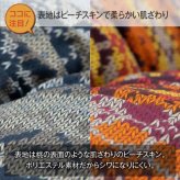 こたつ布団 国産 長方形 軽い なめらか フランネル 約205×285cm