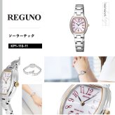 シチズン レグノ CITIZEN REGUNO ソーラー 腕時計 レディース ブレスレット KP1-110-11