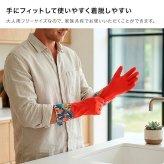 Vigar ヴィガール キッチングローブ 2点セット[ゴム手袋 食器洗い 洗い物 皿洗い 手袋 キッチン 掃除 ロング おしゃれ かわいい 水仕事 キッチン手袋 フリーサイズ キッチン掃除 お風呂掃除 風呂掃除 浴室掃除 トイレ掃除 台所掃除 大掃除]