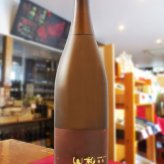 山和 ( やまわ ) 純米吟醸 ひやおろし 夜長 ( よなが ) 1.8L / 宮城県 山和酒造店【 5032 】【 日本酒 】【 要冷蔵 】【 ハロウィン 贈り物 ギフト プレゼント 誕生日 結婚のお祝い 】