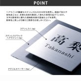 表札  ステンレス表札 戸建 モダン ホームサイン 北欧 おすすめ 腐蝕彫刻 立体感のある表札 【ノーブル】おしゃれ ネーム プレート オーダーメイド 番地 住所 二世帯 戸建 マンション アパート 賃貸 門柱 ローマ字 漢字 簡単 取り付け ひょうさつ ヒョウサツ 人気