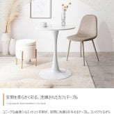 ダイニング家具 カフェテーブル 机 ダイニング デスク チューリップ 円形 丸型 食卓 一人暮らし 白 リビング コンパクト ホワイト テレワーク 大人女子 韓国インテリア 北欧 幅60 かわいい ラウンド 1本脚 デザイナーズ