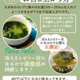 無添加 すごいねばねばグリーンポタージュダイエットスープ12食