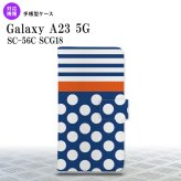 Galaxy A23 GalaxyA23 手帳型スマホケース カバー ドット ボーダー 青 2022年 10月発売 nk-004s-a23-dr355