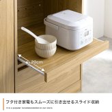 食器棚 キッチン収納 コシーナ レンジ台 ラック キッチンボード カップボード 収納 カウンター 皿 鍋 台所 コンセント付き 2口 家電 大容量 置き台 ワゴン ダイニング 食器入れ 米びつ スライドトレー 可動棚 扉 引き出し：
