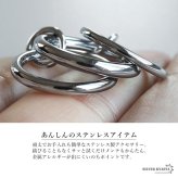 ステンレス 3連リング コネクテッドリング ごつめ ワイド ボリューム シルバー 指輪 重厚感 太め 大きめ 存在感 メタル お洒落 重ね 大人っぽい プチプラ レディース 女性 金属アレルギー対応