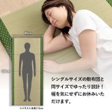 マットレス マット い草 コンパクト 調湿効果 抗菌防臭 90×200cm