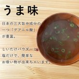 しいたけパウダー 130g×1袋 国産 [cocofukuシリーズ] 国産 無添加 しいたけ 椎茸 粉末 だし 出汁 離乳食 減塩 ビタミンD 旨味 ダイエット 干しいたけ 調味料 健康 コレステロール エリタデニン 食物繊維 カリウム 鉄分 葉酸 (omb10118)