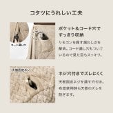 ダイニングコタツ４点セット シェルタポカ-4S こたつ:(約)幅90×奥行90×高さ64/69cm、ふとん:(約)幅90×奥行90×高さ70cm、チェアー:(約)幅55×奥行62×高さ85×座面高43.5cm 省スペース ナチュラル 天然木 合成皮革