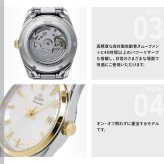 オリエント ORIENT コンテンポラリー Contemporary オリエントストレット デイト 自動巻 機械式 腕時計 メンズ RN-AC0R01S Orient Stretto【2026 新作】