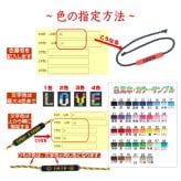 好きな文字が入る 【足用ミサンガ】 配色も選べるオーダーメイド【アンクレット】 