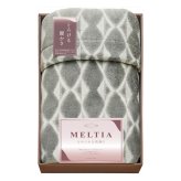 メルティア 吸湿発熱素材使用わた入 毛布 ギフト 毛布 寝具 防寒グッズ あったか寝具【北海道・沖縄県・離島 配送不可】