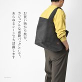 日本製 布 トートバッグ 帆布トート バッグ メンズ A4 大容量 大きめ 軽量 シンプル 折りたたみ トート バッグ キャンバストート バッグ しっかり 帆布 バッグ 刺し子 バッグ 綿 100% コットンバッグ 軽い 折り畳みバッグ 黒 ブラック グレー 青 ブルー sasicco さしっこ