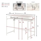 デスク チェア セット 天板コンセント付き ー 机 ワーク パソコン PC 作業 作業台 作業用 学習 学習机 勉強机 ドレッサー コンパクト 省サイズ テレワーク リモートワーク おしゃれ 新生活
