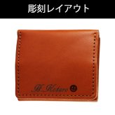 栃木レザー コインケース 名入れ 小銭入れ 名前入り ギフト ボックス型 革 刻印 レザー おしゃれ品 お祝い プレゼント 誕生日 記念 父の日 男性 女性 定年 退職 卒業