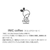 INIC coffee イニックコーヒー クリスマスギフト 2026 おうち型 コーヒー アドベント カレンダー NR-05137 コーヒー 珈琲インスタント/スティック/アソート/ギフト/おいしい 本格的/定番 人気/おしゃれ かわいい/イニックコーヒー/