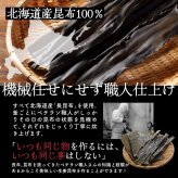 【北海道産】ピリ辛 大人の佃煮 生姜昆布【内容量が選べる180g~2700g】雑穀米本舗 甘辛 北海道産昆布100％ おかず 惣菜 おつまみ 小分けタイプ 人気商品 プチギフト