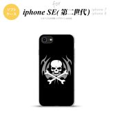 iPhoneSE 2 第二世代 iPhone8&iPhone7 共用 スマホケース 背面カバー ソフトケース ドクロ 黒 おしゃれ かわいい かっこいい メンズ レディース nk-ise2-tp513