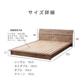すのこ フレーム シングル セミダブル ダブル 木製 ロー 組み立て式 日本製 湿気対策 通気性 開放感 モダン 高級感 シンプル デザイナーズ ブラウン グレー