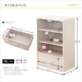 ガラスキャビネット 幅59cm 約60cm ガラス扉 引き出し付き キャビネット 収納棚 リビング収納 飾り棚 ディスプレイラック コレクションラック 本棚 食器棚 可動棚 奥行35cm 抗菌 防臭 おしゃれ 木目調 ウォールナット ホワイトオーク 北欧 新生活