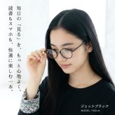 【RESA レサ】ブルーライト 紫外線カット 老眼鏡 リーディンググラス シニアグラス SINAI  (RS-15)ボストン レディース おしゃれ 男性用 女性用 度数 PCメガネ スマホメガネ 60代 50代 40代 1.0 1.5 2.0 2.5 母の日 父の日 敬老の日
