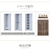 ロッカー シリーズ 上置き 棚 単品 幅60 天井 つっぱり 収納 クローゼット 衣類収納 服 洋服 衣類 天袋 上棚 アイデア 収納術 一人暮らし