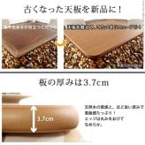 こたつ 正方形 天板のみ 楢ラウンドこたつ天板-アスター 90x90cm テーブル板 こたつ板 ナチュラル ブラウン 天然木 木製 日本製 国産 テレワーク リモートワーク 在宅ワーク
