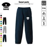 警察1 スウェットパンツ 名入れ 名入れ ジャージ スウェット 部活 チームウェア 習い事 キャップ　ポリス　警部　　おまわり カジュアル おうち 部屋着 らくちん イージーパンツ セットアップ