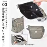 ショルダーバッグ レディース anello GRANDE アネロ グランデ ナイロン 撥水 はっ水 レディース 斜め掛け 軽量 大人 学生 マチ広 多収納 カジュアル シンプル 派手 ペットボトルが縦に入る A5 女性 おしゃれ 通勤 通学 バッグ 鞄 GTM1154 ブラック ネイビー ピンク ブルー