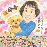 記念日のお祝いに、その人らしさを大切にした似顔絵です。 プレゼント 傘寿 似顔絵 ギフト 手描き 名入れ 贈り物 記念日 お祝い 長寿 敬老の日 孫 祖父母 ご両親 修正無料 下書き確認 名入れ 似てる 実績多数 親孝行 喜ばれる 古希 喜寿 宝物 米寿 キレイ イラスト ブライダルギフト 古希祝い 感激 大量注文 節目 傘寿祝い 色紙 メモリアルギフト お祝いの品 闘病中の方への励まし