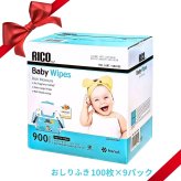 RICO　赤ちゃん用 おしりふき 900枚(100枚×9パック)  高保湿成分配合 ウェットタイプ 韓国製 ベビーワイプ (無香料・パラベンフリー・アルコール ( エタノール ) フリー ) 無塩素漂白パルプ素材 【化粧水類】#1492255　出産準備　お祝い　ギフトに