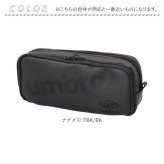 筆箱 小学生 通販 umbro アンブロ ペンポーチ 文房具 ペンケース 子ども こども 子供 チャック 多機能 鉛筆ケース コンパクト キッズ 通学 高校生 中学生 筆記用具入れ ジュニア 男の子 かっこいい 筆入れ 塾 学校 ギフト ユニセックス