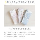 MOOMINBABY ムーミン おむつ替えシート | 防水 オムツ替えシート おむつかえシート おむつ替えマット 保育 おむつ おむつ替え オムツ替え 2重ガーゼ ダブルガーゼ 綿100%
