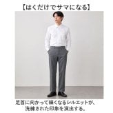URBAN SQUARE パンツ 66345 通販 アーバンスクエア スラックス メンズ ズボン トラウザーパンツ ビジカジ オフィスカジュアル 通勤 軽い 軽量 ビジネス オフィス イージーケア 仕事着 男性 紳士 ボトムス メンズファッション