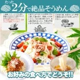 小豆島 手延べ そうめん 250g入 計3袋 素麺 乾麺 手のべそうめん 小豆島そうめん ポスト投函便
