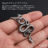 ステンレス スネークネックレス ヘビ ペンダントネックレス ダブル喜平チェーン 6面カット ごつめ シルバー 燻し アニマル ユニーク リアル 鱗 メンズ 男性 金属アレルギー対応
