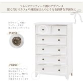 チェスト 5段 引き出し6杯 ワイドチェスト 木製 白 オシャレ シンプル 北欧 フレンチテイスト アンティーク加工 コンパクト 収納力抜群 整理整頓 衣類収納 小物収納 引出し リビング 寝室 ひとり暮らし インテリア 新生活