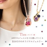 オーダーメイド しずく ネックレス 誕生石 2石 Ties K18 18金 18K K10 10金 10K プラチナ ドロップ型 雫 女性 レディース 誕生日 記念日 プレゼント ギフト 誕生日プレゼント 20代 30代 40代 妻 彼女 天然石 ダイヤモンド ダイヤ ルビー 小さい 小さめ ピンクゴールド ゴールド 選べる 金属アレルギー対応 金属アレルギー