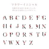 【名入れ】 手鏡 リップ ハンカチ プレゼント カイリジュメイ ティント 名入れ 拡大鏡 化粧 メイク 小さい 折りたたみ 軽量 丸 20代 30代 40代 誕生日プレゼント かわいい おしゃれ 花以外 記念品 名前入り 《ジュエル ミラー ＆ フラワー リップ ギフト セット》 翌営業日出荷