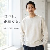フルーツオブザルーム スウェット 通販 fruit of the loom 81349900 トレーナー スエット プルオーバー トップス 無地 ルームウェア 部屋着 メンズ レディース 長袖 クルーネック 裏毛 カジュアル アメカジ 秋冬 秋服 冬服 春服