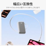 モバイルバッテリー 巻き取り式 ケーブル一体型 20000mAh 20W 3台同時充電 Type-Cケーブル内蔵 Type-C /USB-A出力 リール 伸縮ケーブル PD対応 残量表示 PSE認証済 機内持込可 旅行 出張 停電対策 防災グッズ